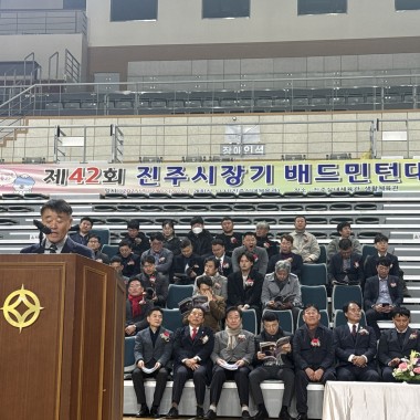 (25.12.21)제42회 진주시장기 배드민턴대회